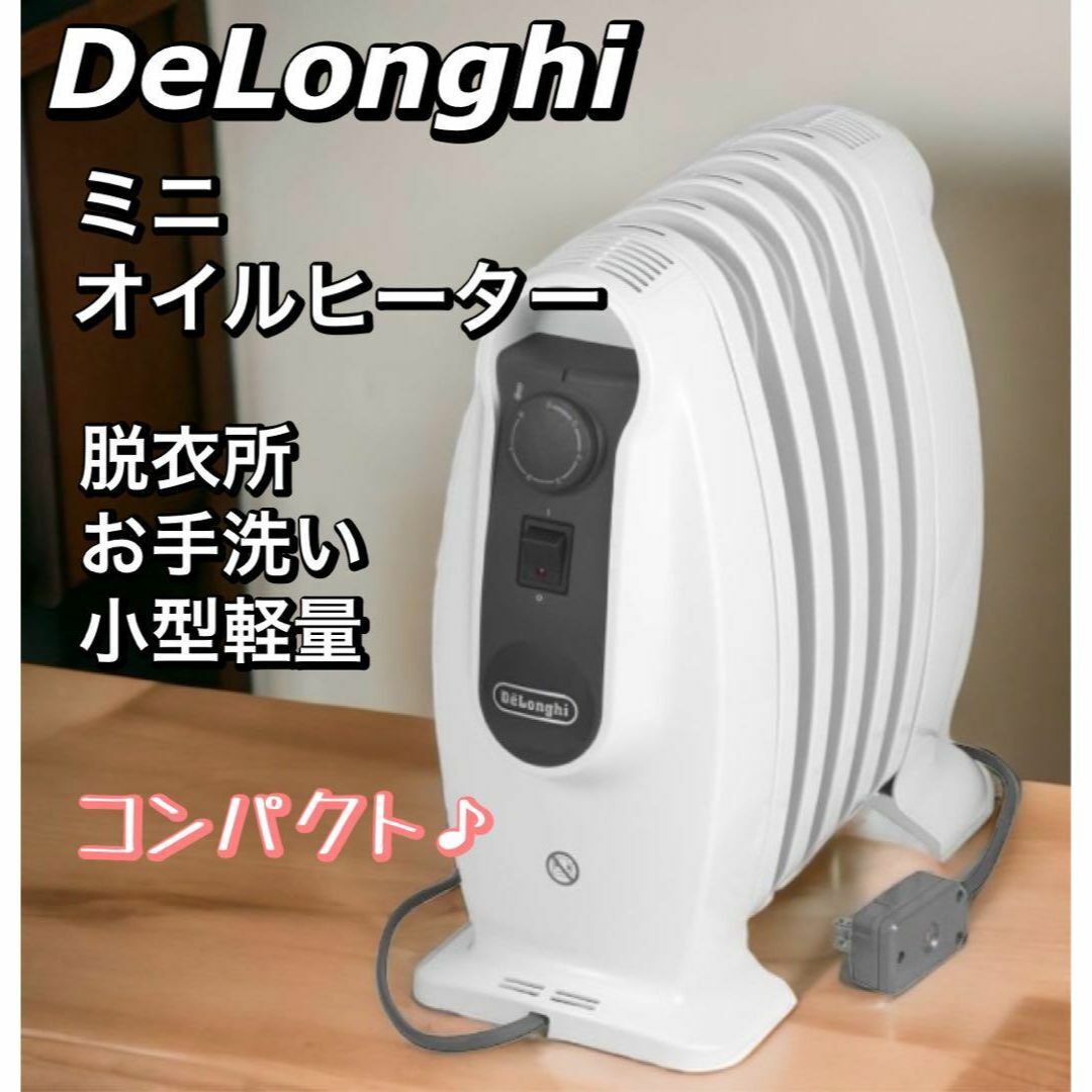 DeLonghi NJM0505 - 空調