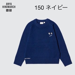 ANYA HINDMARCH - ユニクロ　UNIQLO KIDSプレミアムラムクルーネックセーター　アニヤ