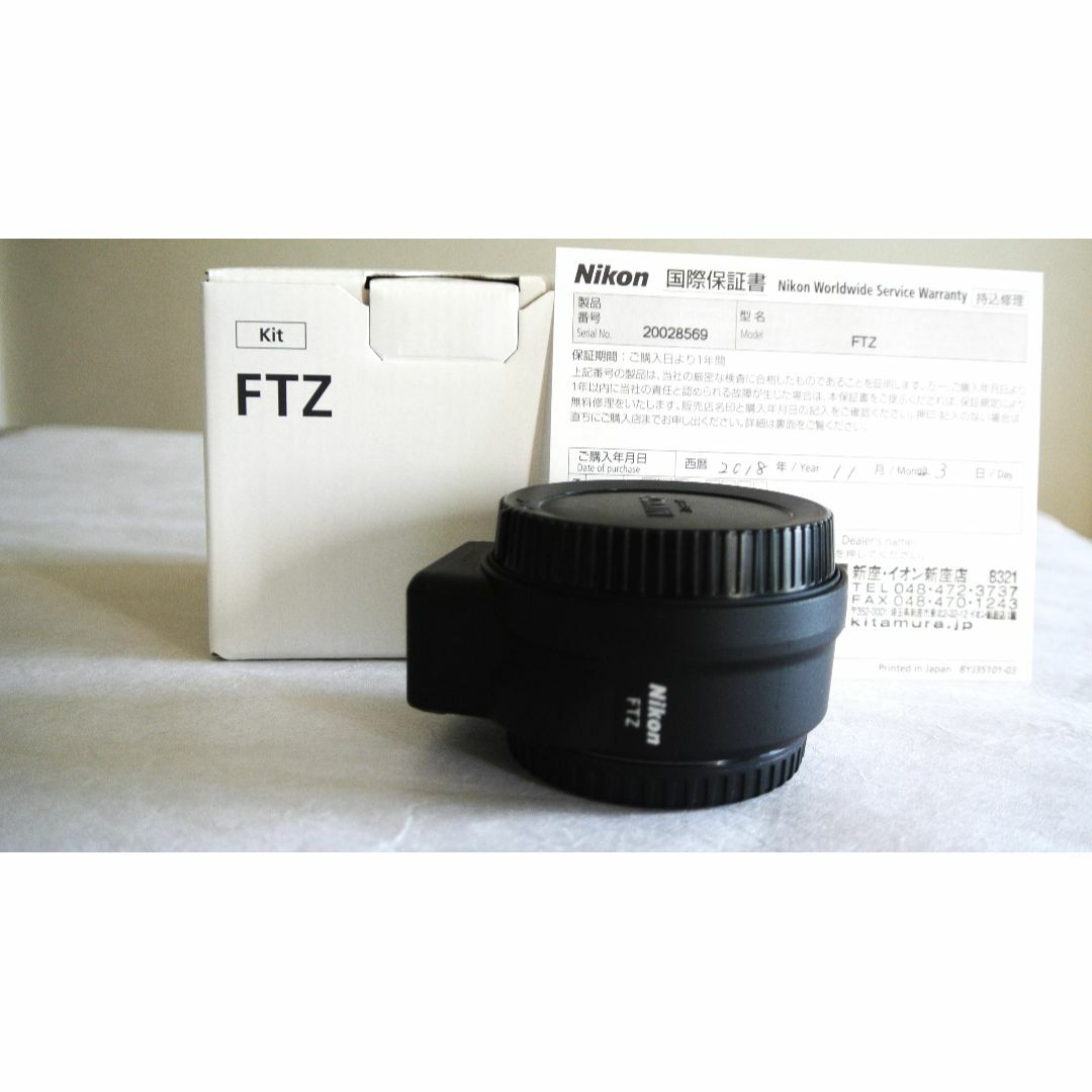 Nikon - Nikon マウントアダプター FTZ