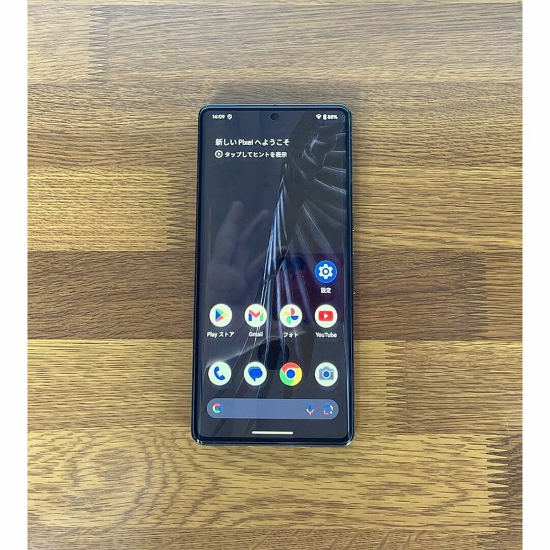 Google Pixel(グーグルピクセル)のGoogle Pixel7 Pro 128GB Obsidian スマホ/家電/カメラのスマートフォン/携帯電話(スマートフォン本体)の商品写真