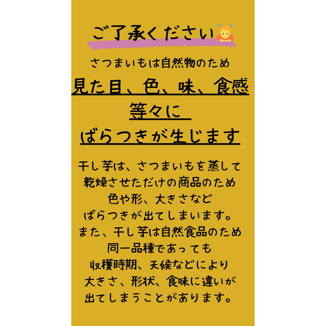 SB4.5K茨城県産 干し芋 訳あり セッコウ 切り落としB級4.5キロ