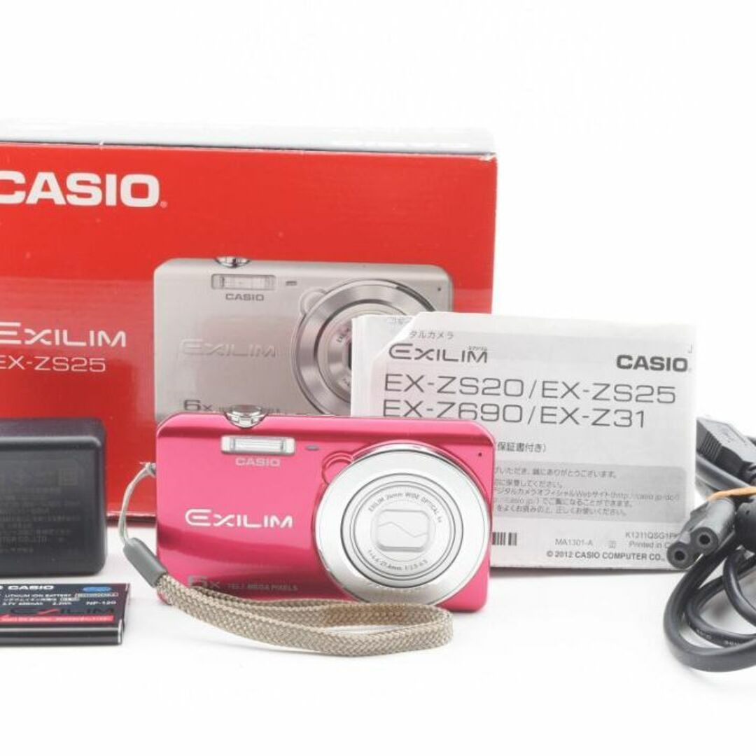 【H2128】CASIO EXILIM EX-ZS25 カシオ エクシリムカメラ