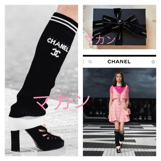 ブラックCHANEL シャネル　ゲートル　レッグウォーマー　ブラック　黒　限定　新品