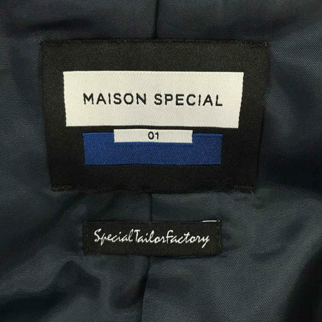 MAISON SPECIAL - 【美品】 Maison Special / メゾンスペシャル MAISON SPECIAL - 【美品】 Maison Special / メゾンスペシャル