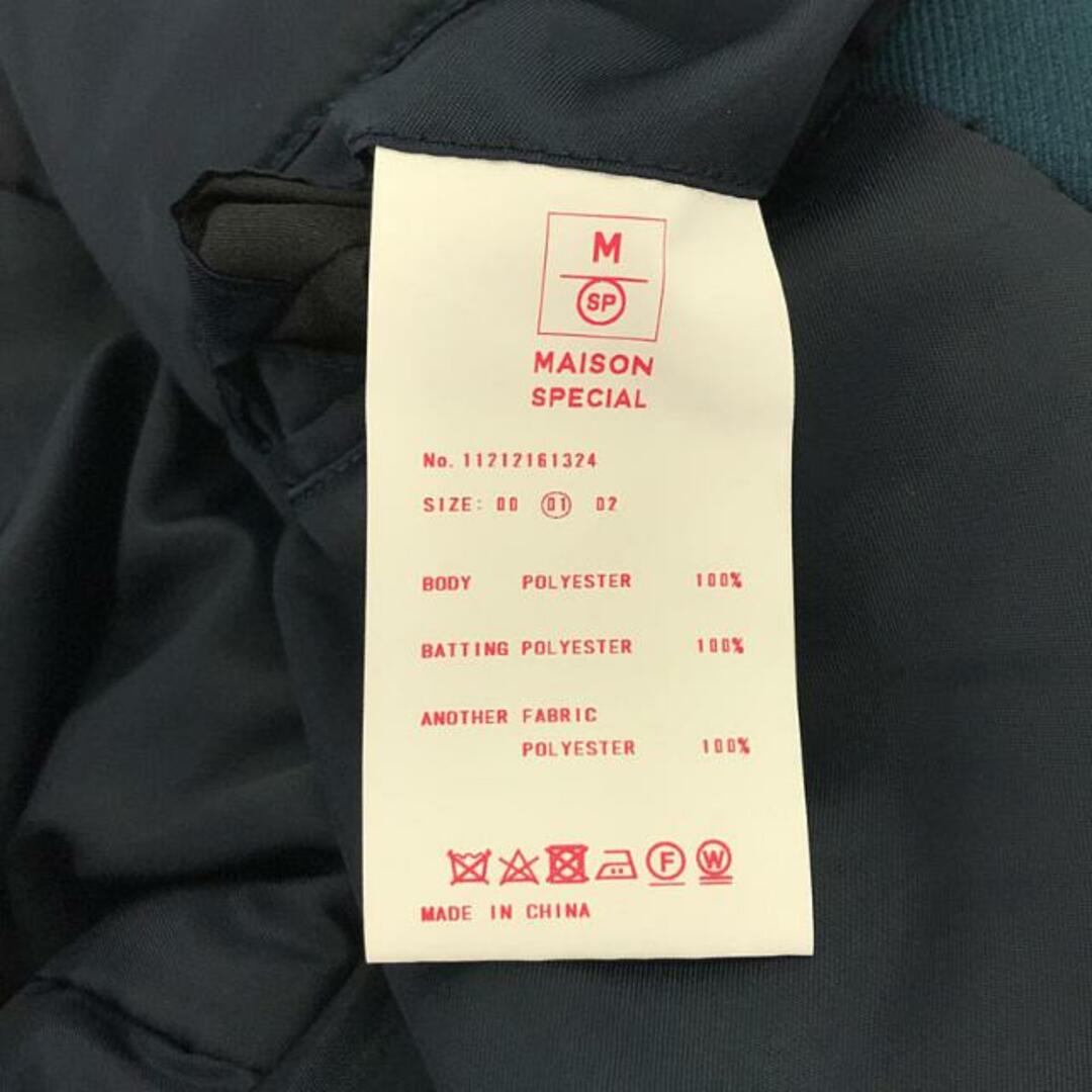 MAISON SPECIAL - 【美品】 Maison Special / メゾンスペシャル MAISON SPECIAL - 【美品】 Maison Special / メゾンスペシャル