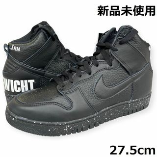 ナイキ(NIKE)の新品 ナイキ ダンク ハイ 1985/アンダーカバー スニーカー 27.5cm(スニーカー)