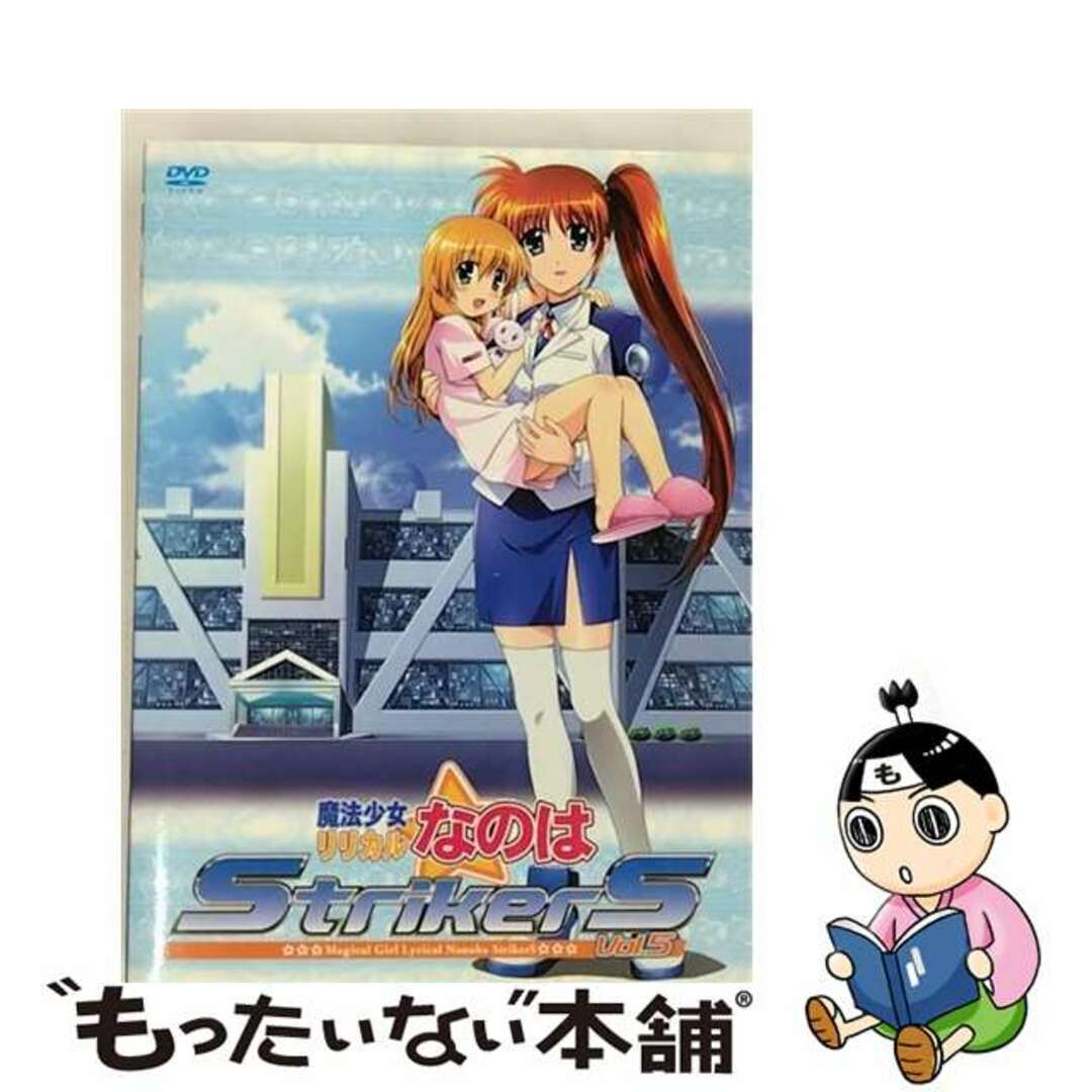 【中古】 魔法少女リリカルなのはStrikerS　Vol．5/ＤＶＤ/KIBA-1465 エンタメ/ホビーのDVD/ブルーレイ(アニメ)の商品写真