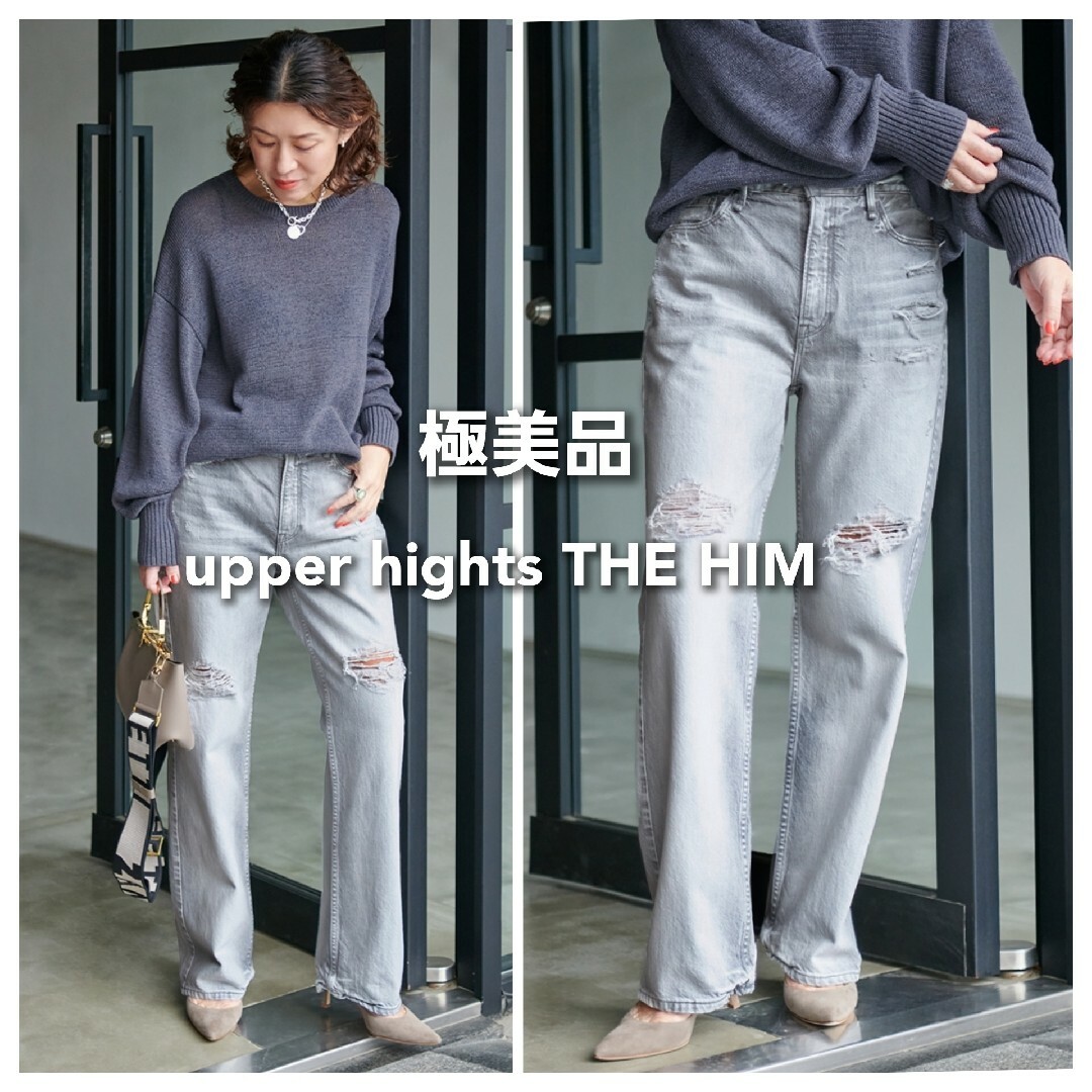 upper hights - 【極美品】 大草直子愛用 アッパーハイツ THE HIM 24