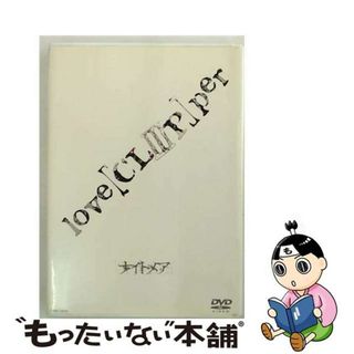 【中古】 love　［CLIIIP］per/ＤＶＤ/CRBP-10048(ミュージック)