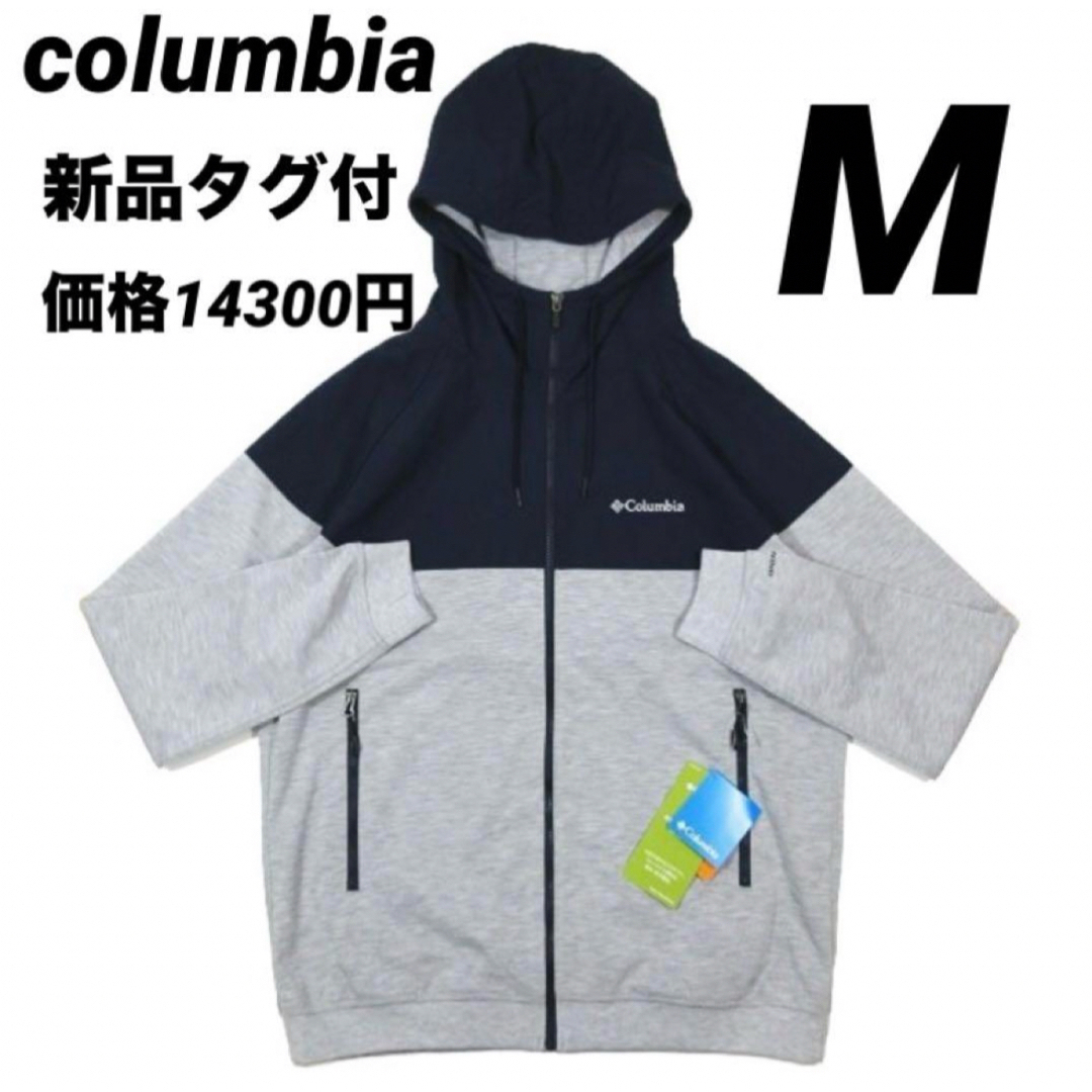 『極美品』コロンビア　columbia　ダックジャケット　ダック生地　リブ付き