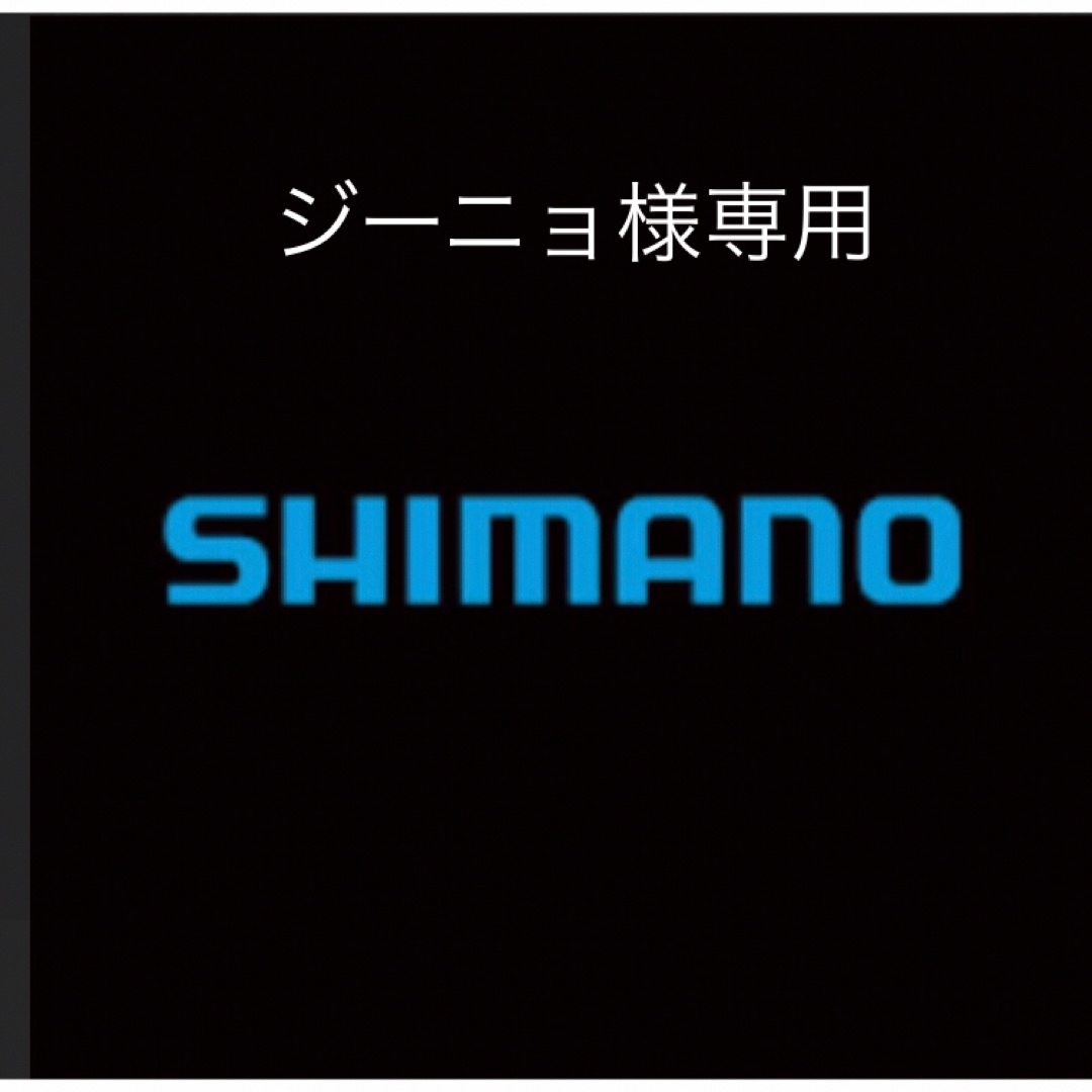 SHIMANO(シマノ)のシマノSHIMANOゴアテックス フィッシングキャップリミテッドプロ新品未使用 スポーツ/アウトドアのフィッシング(ウエア)の商品写真