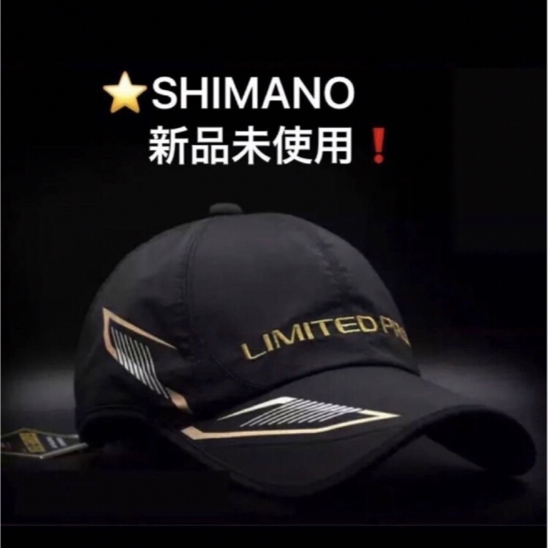 SHIMANO(シマノ)のシマノSHIMANOゴアテックス フィッシングキャップリミテッドプロ新品未使用 スポーツ/アウトドアのフィッシング(ウエア)の商品写真