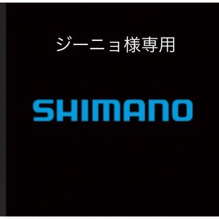 シマノ(SHIMANO)のシマノSHIMANOゴアテックス フィッシングキャップリミテッドプロ新品未使用(ウエア)