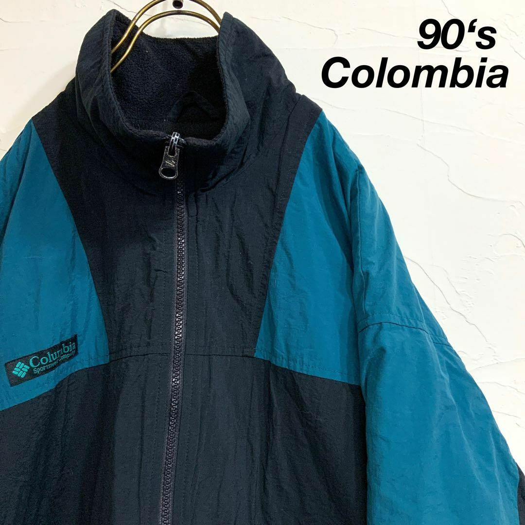 Columbia(コロンビア)のUSA規格 90s Colombia バイカラー マウンテンジャケット メンズのジャケット/アウター(ブルゾン)の商品写真