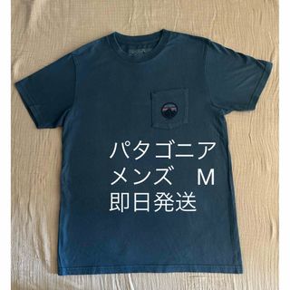 パタゴニア(patagonia)のパタゴニア　Patagonia  メンズ　M 半袖　Tシャツ　古着(Tシャツ/カットソー(半袖/袖なし))