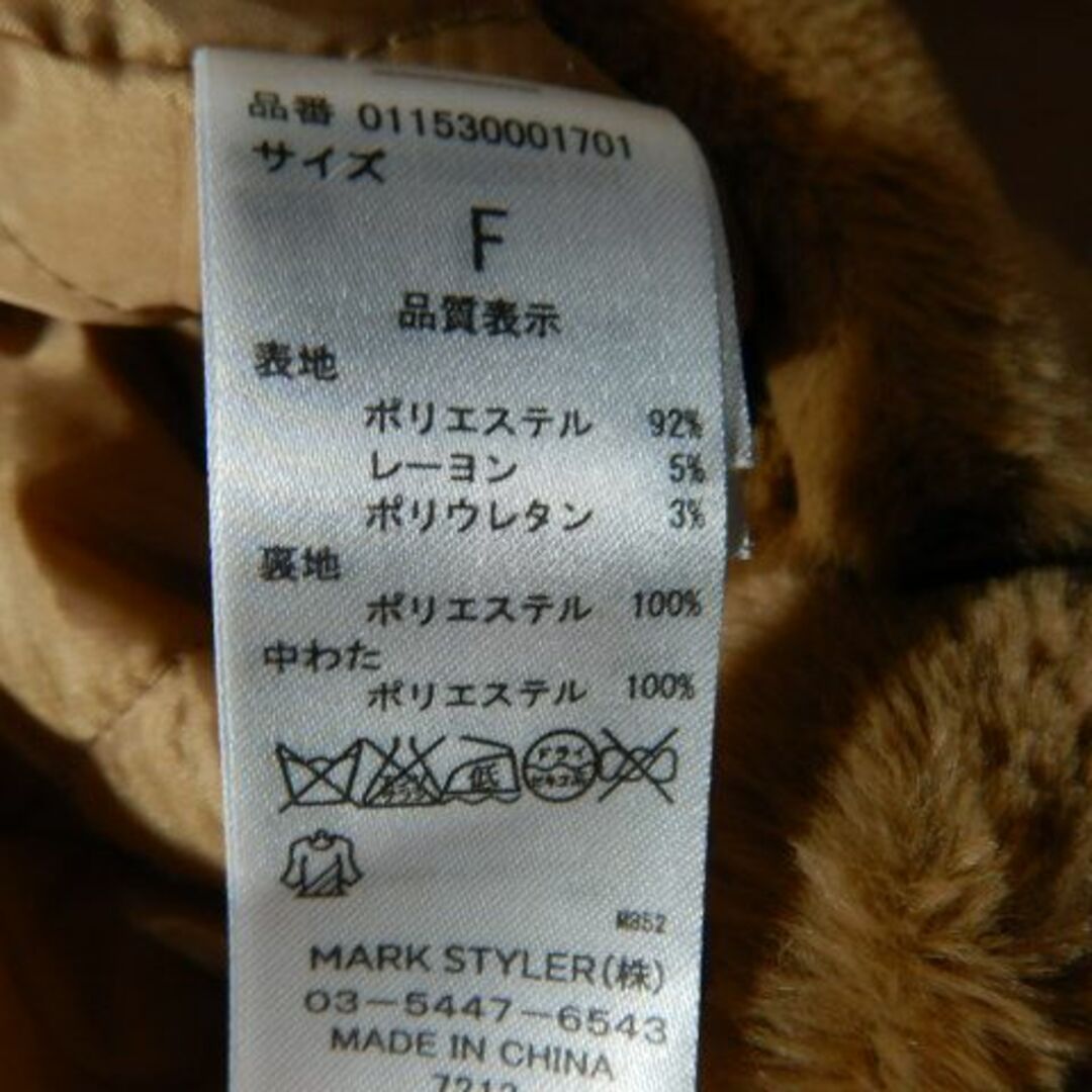 MURUA(ムルーア)の8634　MURUA　中綿　フェイクファー　切り替え　デザイン　コート　 レディースのジャケット/アウター(その他)の商品写真