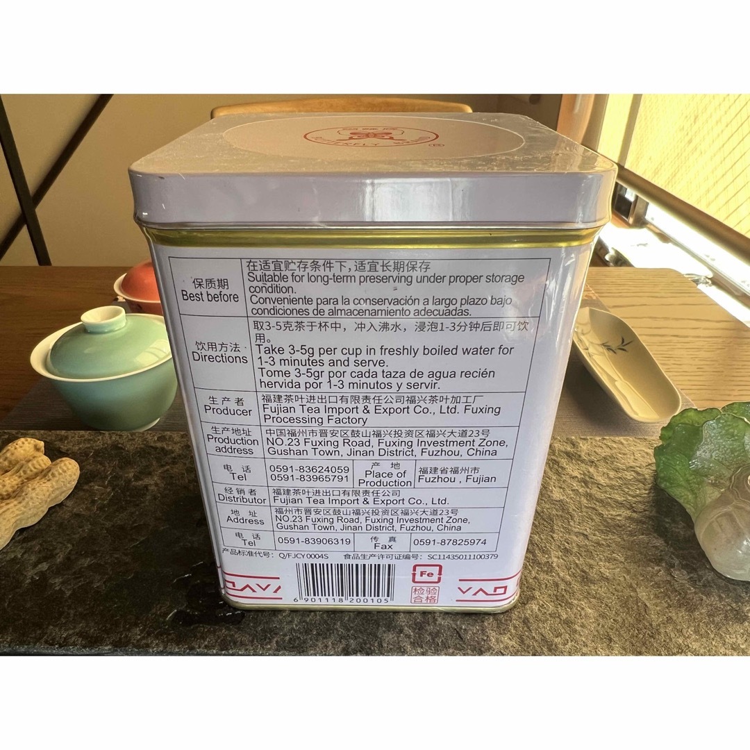 中茶牌　有名ブランド　中国茶　台湾茶　白茶　白牡丹　１００ｇ 食品/飲料/酒の飲料(茶)の商品写真