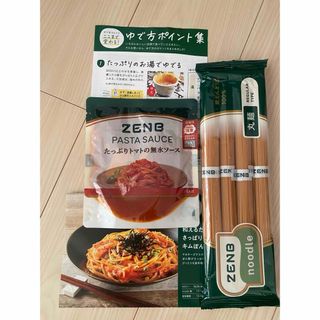 ZENB☆ noodle☆グルテンフリー(ダイエット食品)