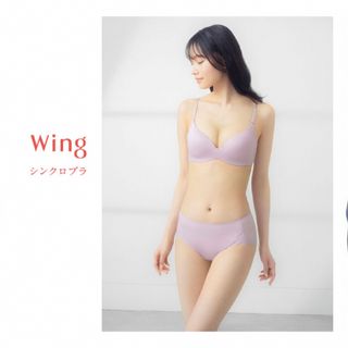 wing シンクロブラ　ショーツ　セット　３Ｌ　大きいサイズ(ブラ&ショーツセット)