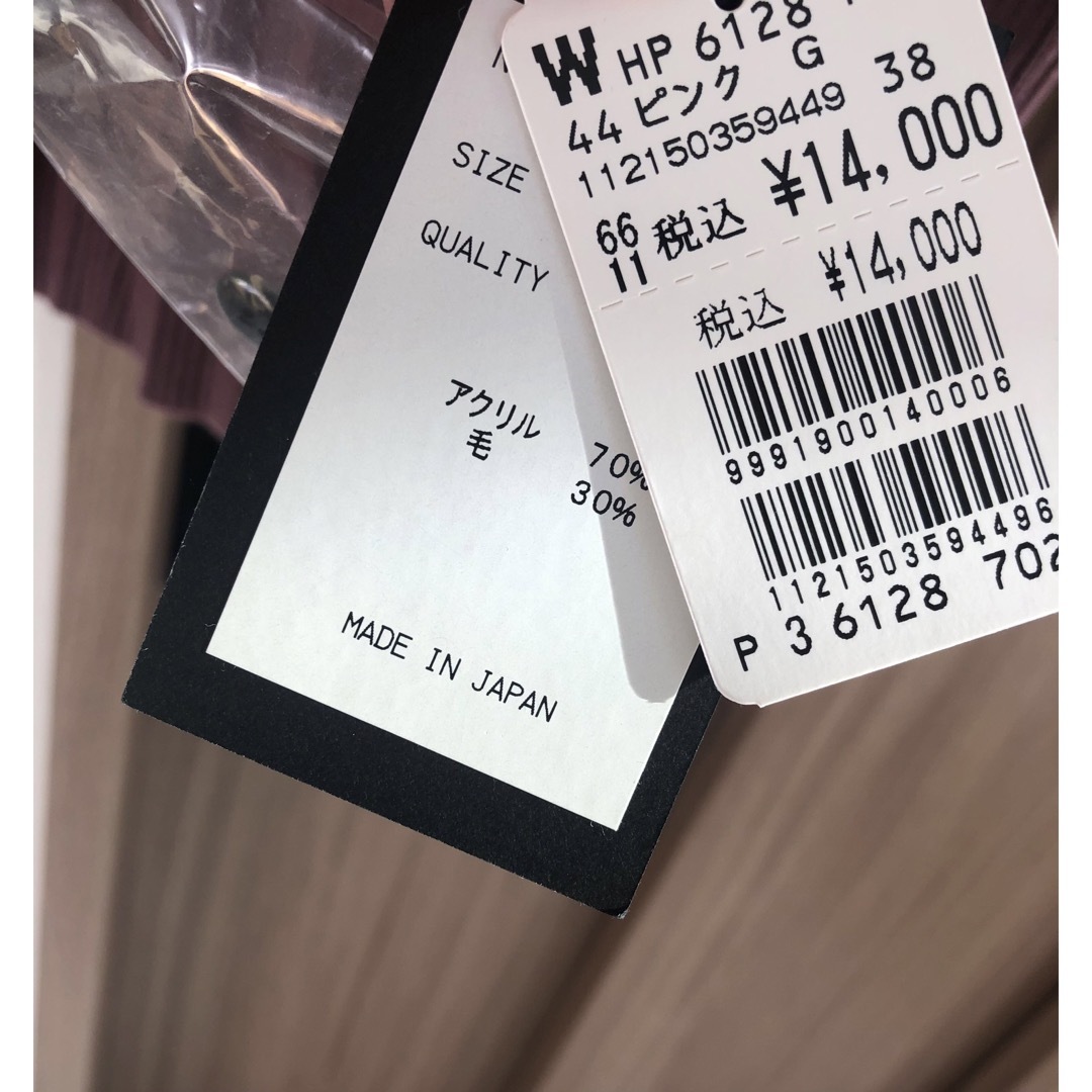 Aga リブニットスカート　日本製 レディースのスカート(その他)の商品写真