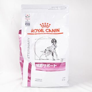 ロイヤルカナン(ROYAL CANIN)のロイヤルカナン 関節サポート3kg　未開封　賞味期限　2024年8月5日 ROYAL CANIN(犬)