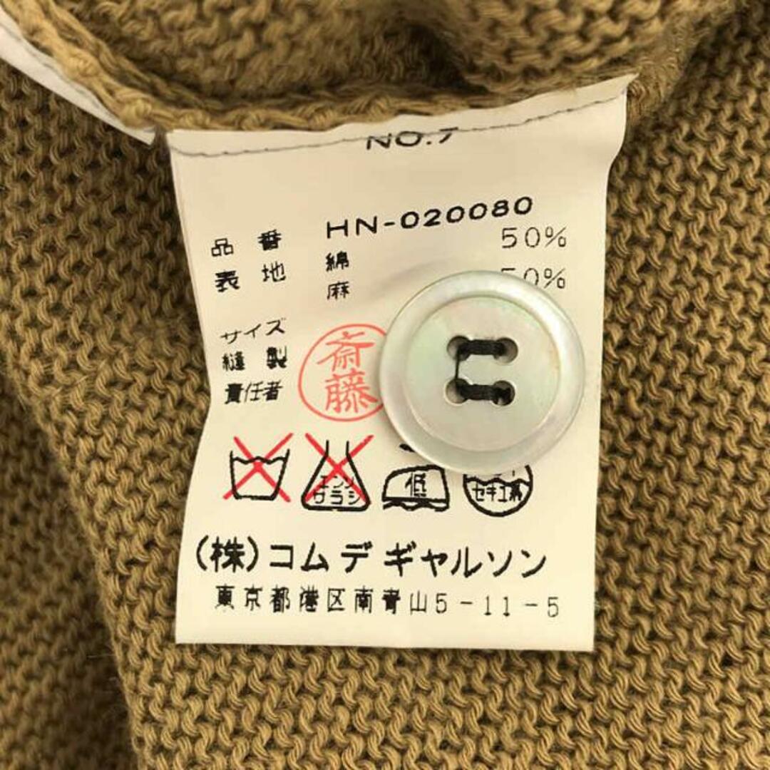 COMME des GARCONS HOMME - COMME des GARCONS HOMME COMME des GARCONS HOMME - COMME des GARCONS HOMME