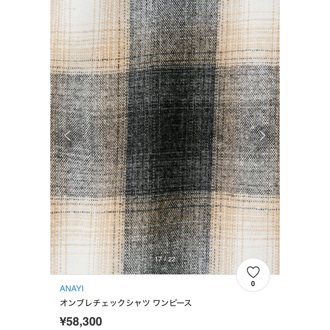 ANAYI(アナイ)のANAYI オンブレチェックシャツ ワンピース 38 レディースのワンピース(ひざ丈ワンピース)の商品写真