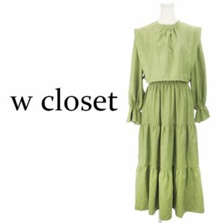 ダブルクローゼット(w closet)のダブルクローゼット ベスト付きティアードワンピース F 緑 231213MN2R(ロングワンピース/マキシワンピース)