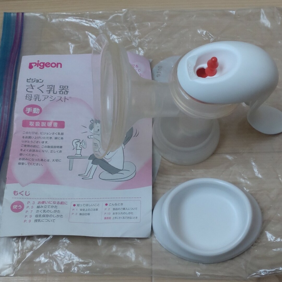 Pigeon(ピジョン)のさく乳器 キッズ/ベビー/マタニティの授乳/お食事用品(その他)の商品写真