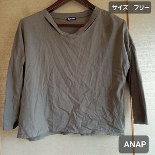 アナップ(ANAP)の長袖トップス(カットソー(長袖/七分))