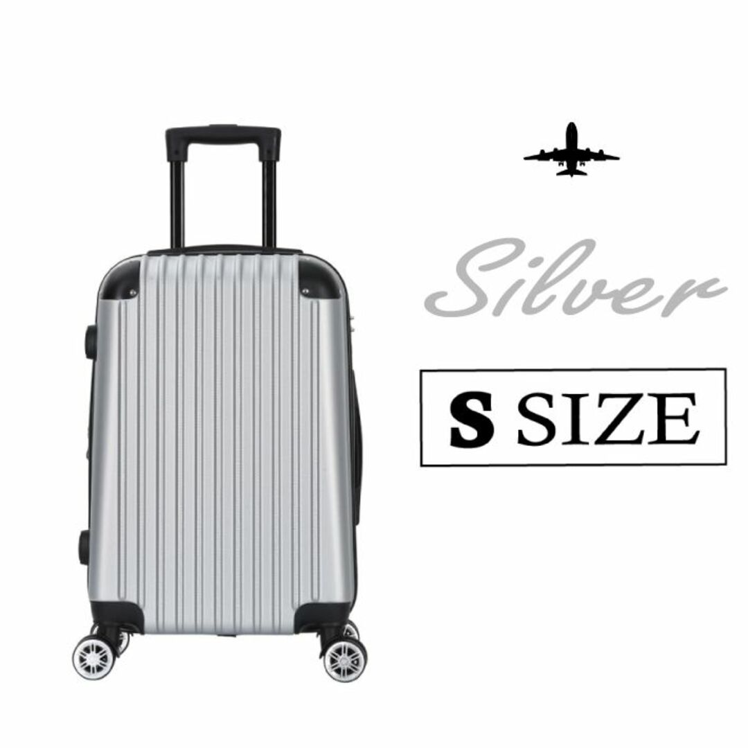 キャリーケース シルバー ｓサイズ 機内持込 新品 機内持ち込み 軽量 レディースのバッグ(スーツケース/キャリーバッグ)の商品写真