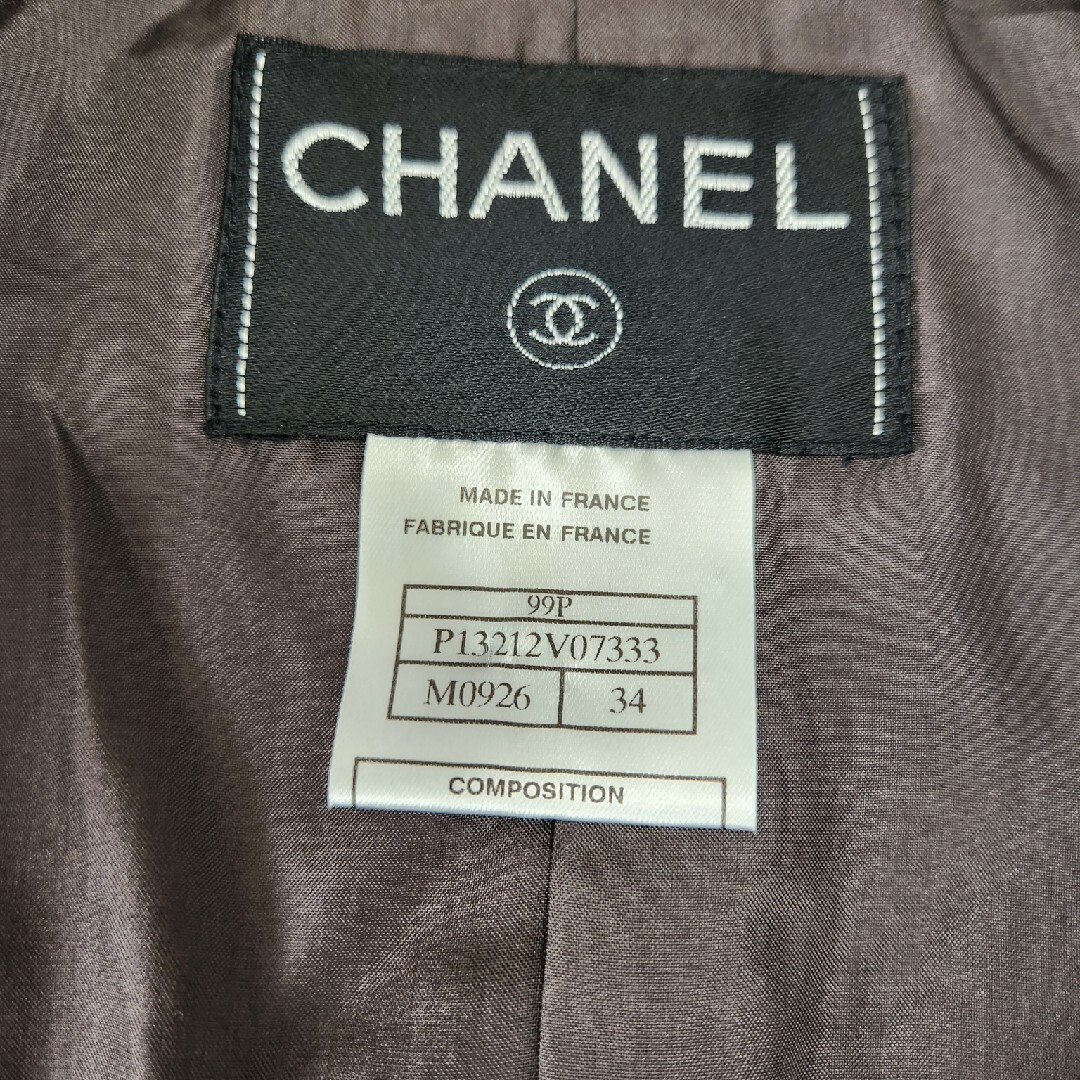 CHANEL(シャネル)の極美品 CHANEL スーツ セットアップ レディースのフォーマル/ドレス(スーツ)の商品写真