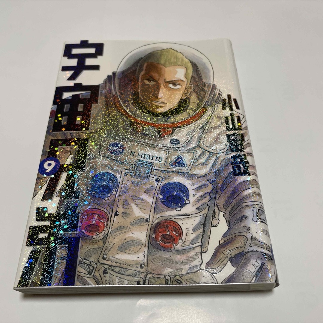 宇宙兄弟7〜12 エンタメ/ホビーの漫画(その他)の商品写真