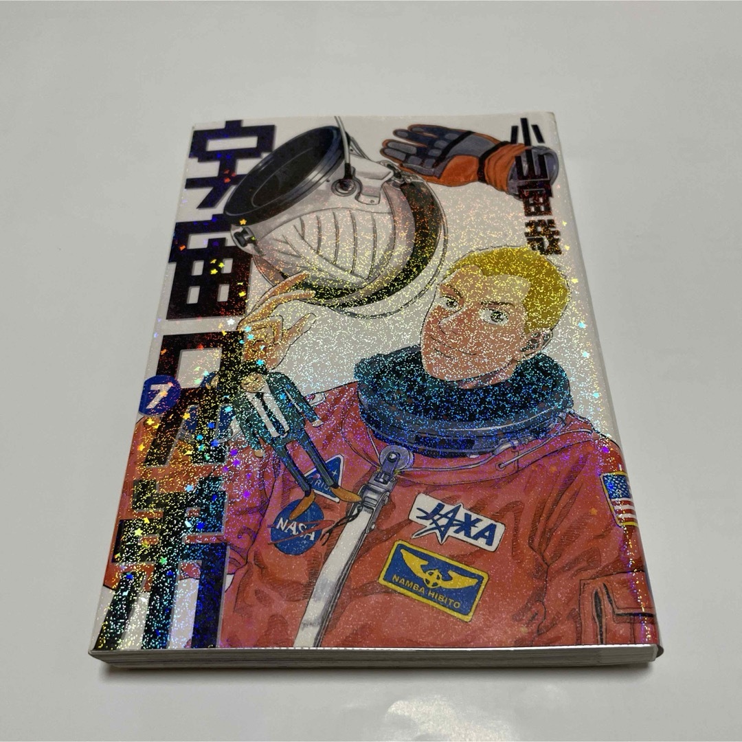 宇宙兄弟7〜12 エンタメ/ホビーの漫画(その他)の商品写真