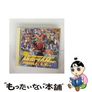 【中古】 仮面ライダー〈CDツイン／ツインパック〉/ＣＤ/COCX-30951(キッズ/ファミリー)