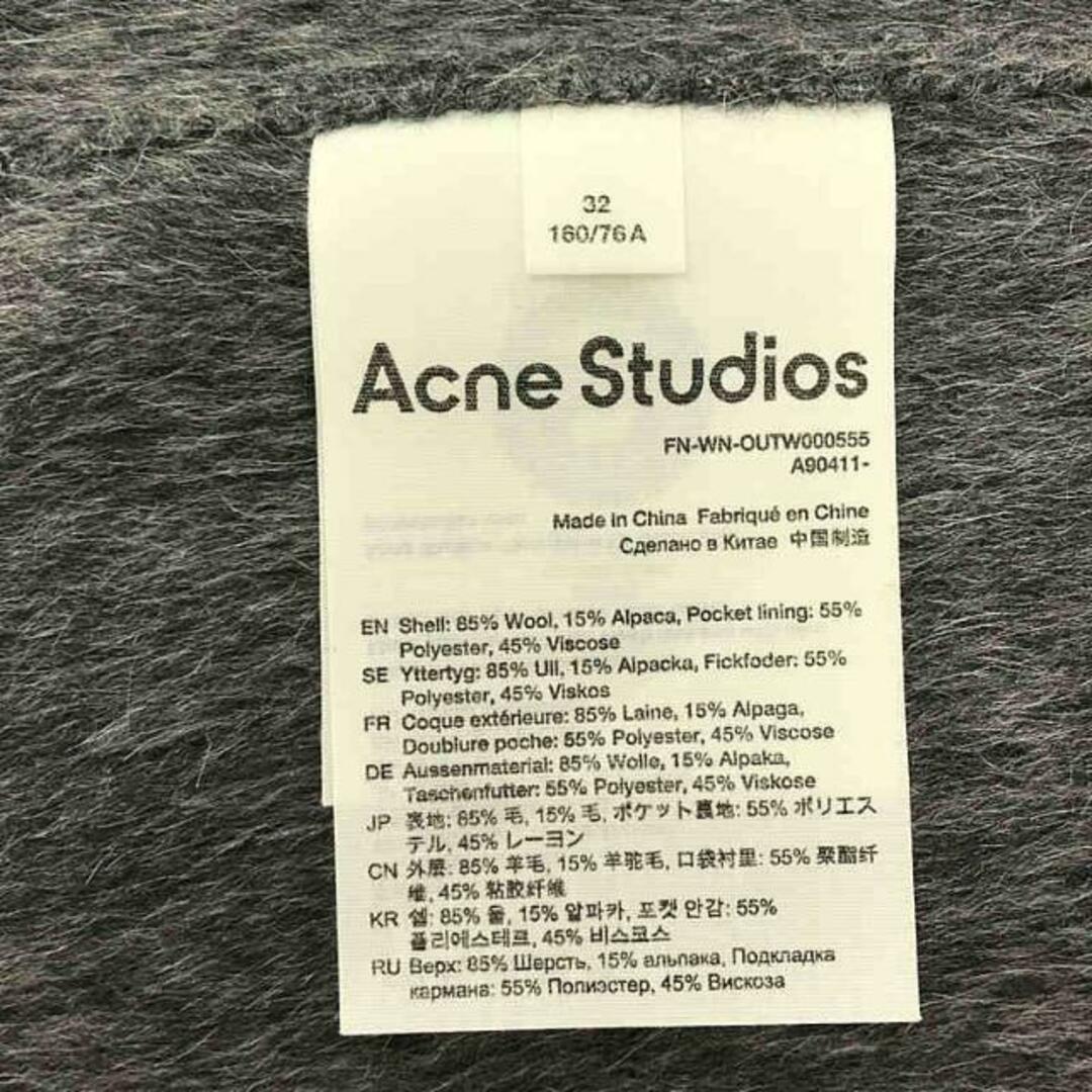 Acne Studios / アクネストゥディオズ | シャギー ウール シングルチェスターコート | 32 | グレー | レディース レディースのジャケット/アウター(その他)の商品写真