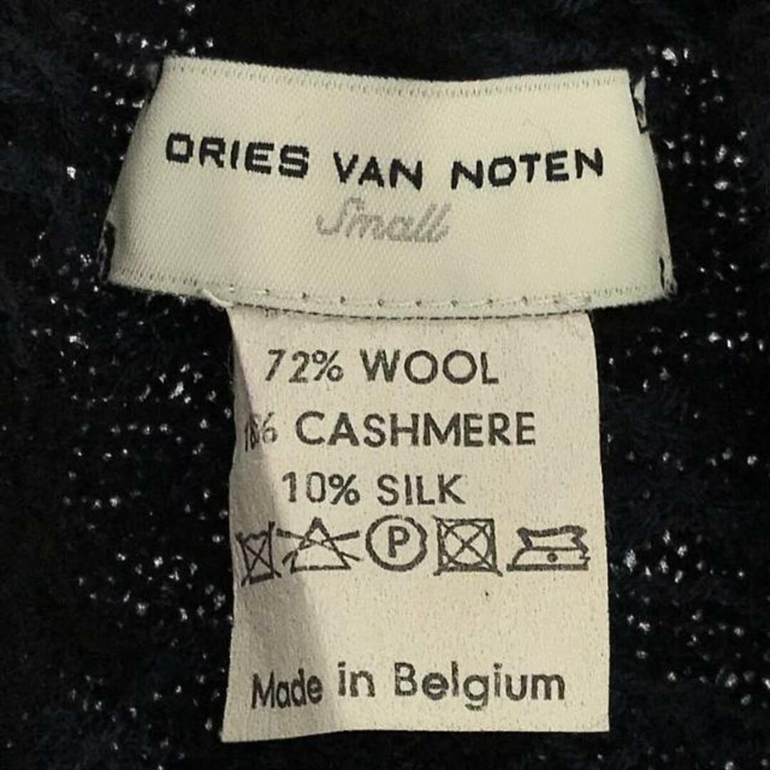 DRIES VAN NOTEN - DRIES VAN NOTEN / ドリスヴァンノッテン DRIES VAN NOTEN - DRIES VAN NOTEN / ドリスヴァンノッテン