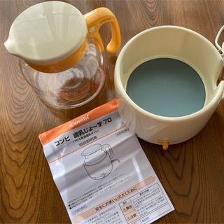 コンビ(combi)のCombi  調乳じょ〜ず  70HW(離乳食調理器具)