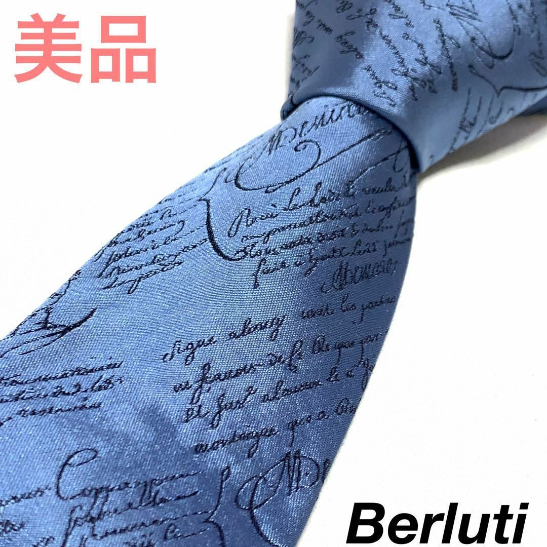 Berluti - ☆美品☆ベルルッティ カリグラフ ブルー ネクタイ #1175の