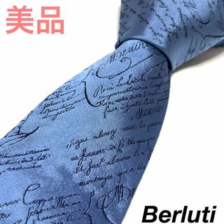 Berluti - ☆美品☆ベルルッティ カリグラフ ブルー ネクタイ #1175の