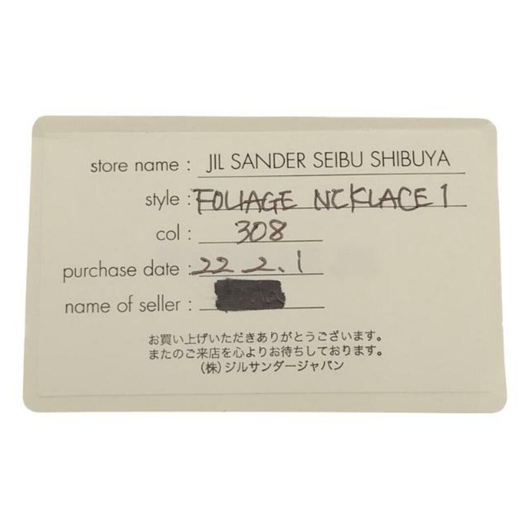 Jil Sander(ジルサンダー)の【美品】  JIL SANDER / ジルサンダー | FOLIAGE NECKLACE リーフ モチーフ ネックレス | グリーン | レディース レディースのアクセサリー(ネックレス)の商品写真