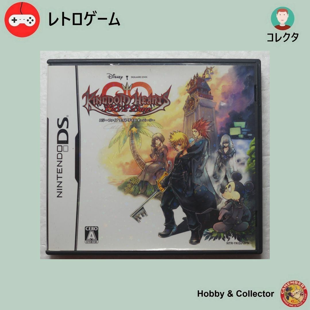 ニンテンドーDS - DS キングダム ハーツ 358/2 Days ( #1263 )の ニンテンドーDS - DS キングダム ハーツ 358/2 Days ( #1263 )の
