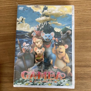 GAMBA　ガンバと仲間たち＜スタンダード・エディション＞【DVD】 DVD(アニメ)