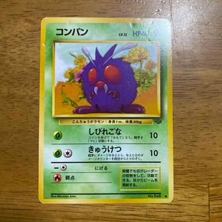 ポケモン(ポケモン)のポケモンカード コンパン LV.12(シングルカード)