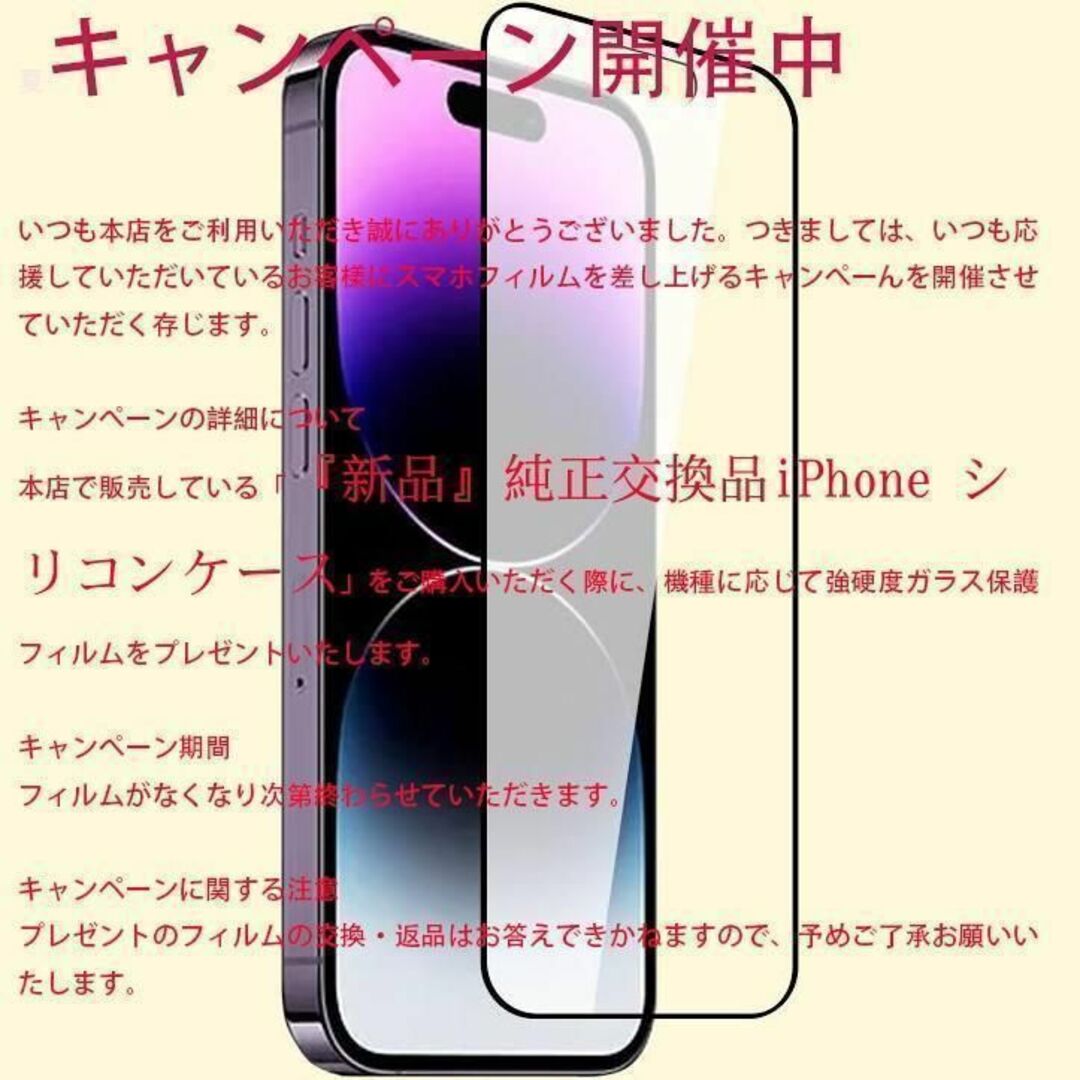 【新品】純正互換品iPhone 15 pro　シリコンケース　オレンジソルベ スマホ/家電/カメラのスマホアクセサリー(iPhoneケース)の商品写真
