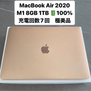 うまく動きますよMacBook Air 2015 13インチ256GB メモリ4GB 角凹み