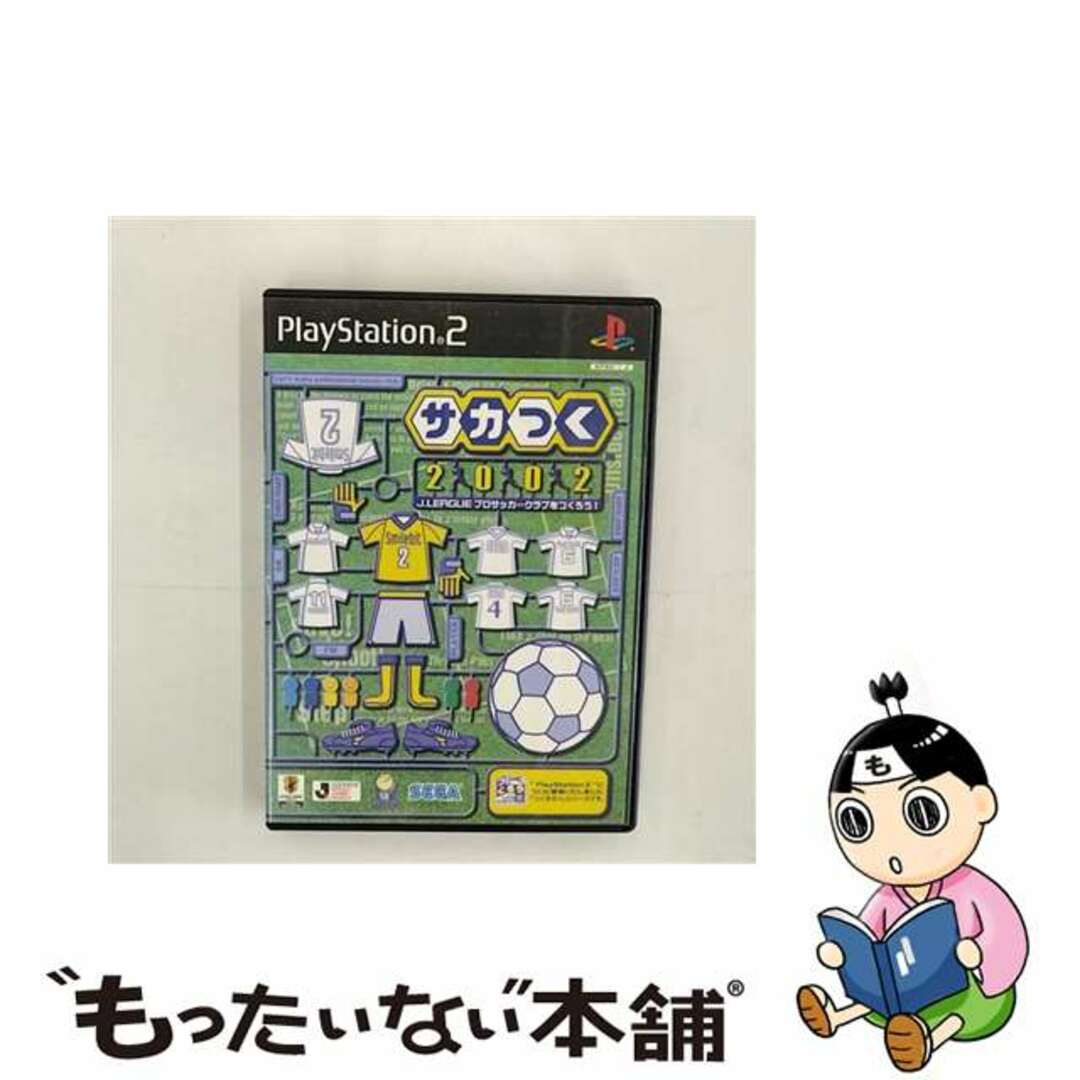 【中古】 PS2 サカつく2002 J.LEAGUEプロサッカークラブをつくろう! PlayStation2 エンタメ/ホビーのゲームソフト/ゲーム機本体(家庭用ゲームソフト)の商品写真
