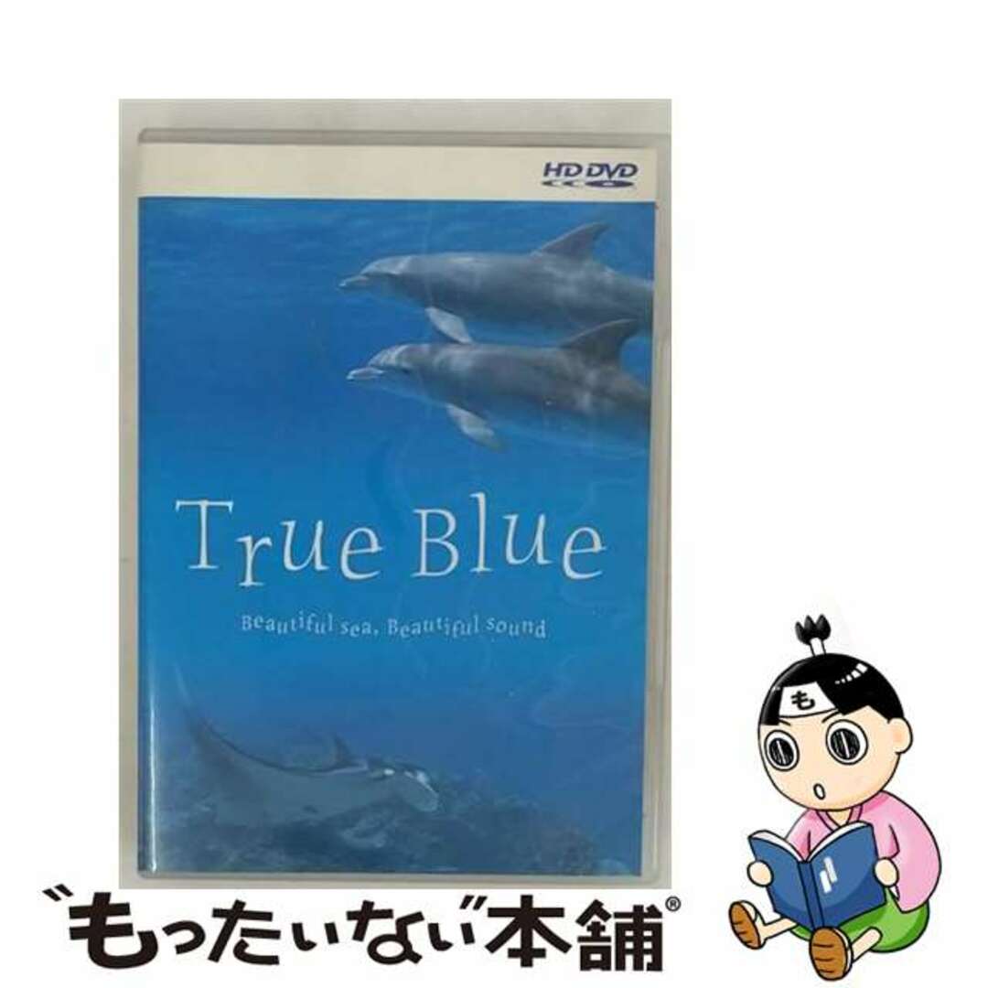 True　Blue/ＨＤ　ＤＶＤ/COHB-100012006年06月28日