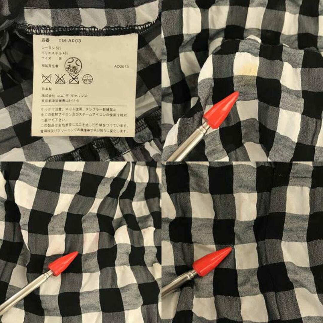 tricot COMME des GARCONS - tricot COMME des GARCONS / トリコ tricot COMME des GARCONS - tricot COMME des GARCONS / トリコ