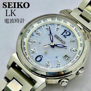 セイコー(SEIKO)の【美品】セイコー ルキア エコドライブ 電波ソーラー 腕時計 レディース(腕時計)